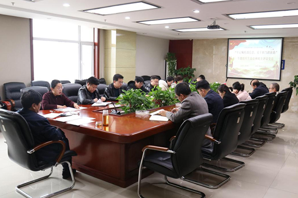 乐动网页版·官方版在线登入党支部开展“牢记嘱托强信念、实干担当蹚新路”专题组织生活会和开展民主评议党员工作