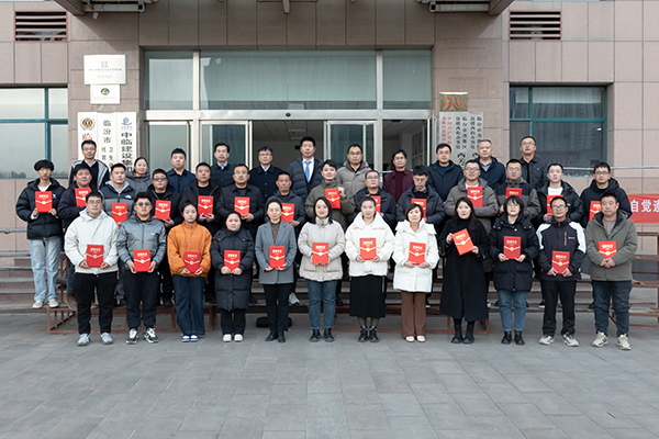 2024年度工作总结会