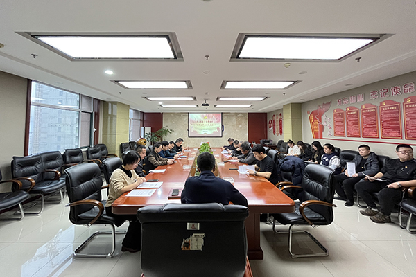 中共乐动网页版·官方版在线登入支部委员会 召开2023年主题教育专题组织生活会暨  民主评议党员大会