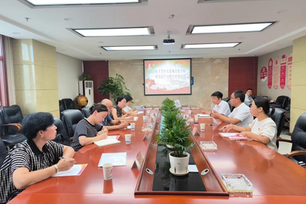 党建促发展 督导促提升——临汾市市政公用服务中心党委莅临中临集团党支部 开展2024年上半年党建规范化考核暨党纪学习教育督导