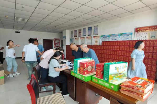 情暖中秋  共享团圆 ——中临集团为职工发放中秋福利